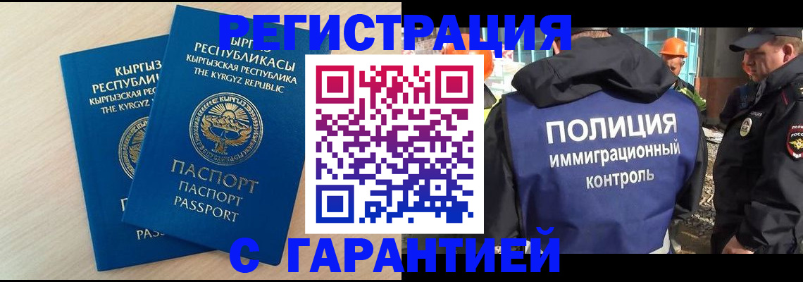 пропишу в квартире в Краснодаре