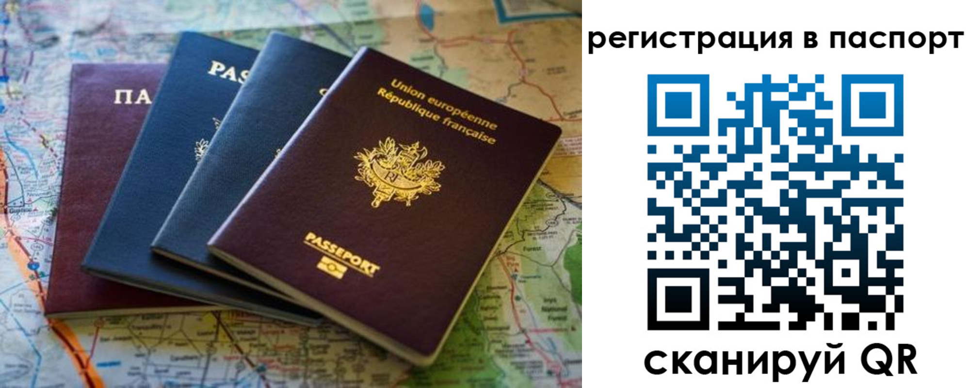 регистрация для школы в Краснодаре